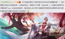 武陵仙君优化最新爆料,揭秘神秘爆料背后的华丽蜕变