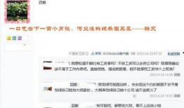 推文完结一口气看完娱乐圈大爆料,一口气看完惊心动魄的幕后真相