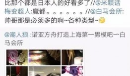 青岛富婆爆料视频最新网站,揭秘豪门生活幕后真相