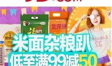 食品爆料揭秘视频播放大全,热门爆料视频大盘点